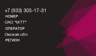 9333051731